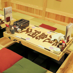 浜焼き海鮮居酒屋 大庄水産 郡山店の特集写真