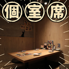 たま 函館五稜郭店の特集写真