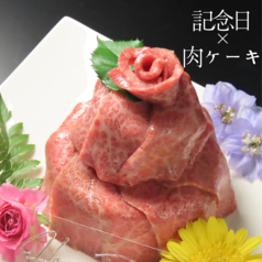 こだわりのお肉をくつろぎの空間で楽しもう◎