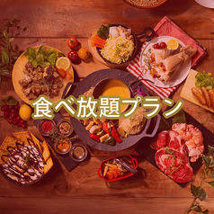 東急プラザ蒲田BeerFesta2025 芝生のビアガーデンBBQのコース写真