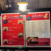 勝どき ひょうたんのおすすめ料理2