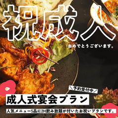 九州男児 高崎店のコース写真