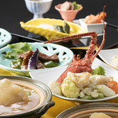 中華料理 桃李 ホテル日航関西空港のおすすめ料理3