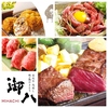 御八 みはち MIHACHI 新宿中央口店
