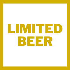 季節限定ビールもあります!