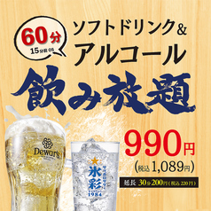 焼肉居酒屋東兵衛のおすすめ料理2