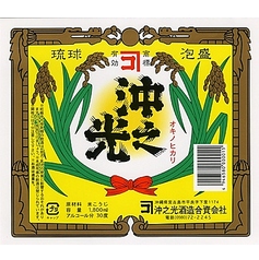 沖之光 30度（宮古島）