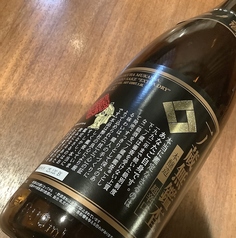 一ノ蔵　無鑑査(グラス)