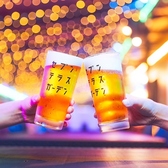 セブンテラスガーデン