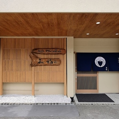 沖縄やんばるアグーしゃぶしゃぶ嘉福 恩納村店の外観1