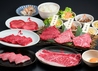 焼肉DINING 大和 袖ヶ浦店のおすすめポイント2