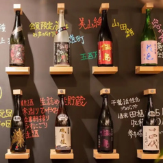 全国より選びぬいた銘酒30種類~