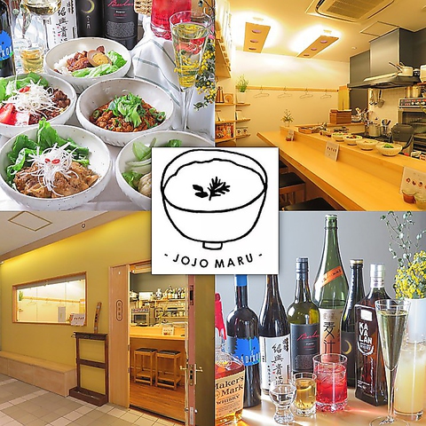 鎌倉で優しい定食やお粥でお食事を♪ヘルシーな味をご提供しています。