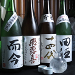 限定の日本酒の取り扱いあります！