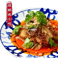 【当店名物】牛モツとハチノスのラー油和え