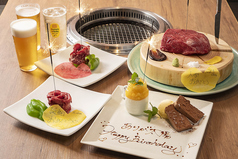 和牛ハラミ誕生日プレート