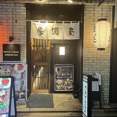 やまだ 筑紫口店の雰囲気3