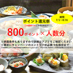 北海道食市場 丸海屋本店の雰囲気1