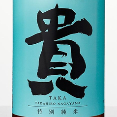 貴　濃醇辛口純米80