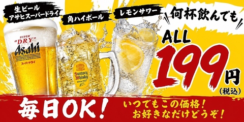 店主が目利きした上質な焼肉を、落ち着いた空間で心ゆくまでお楽しみいただけます。