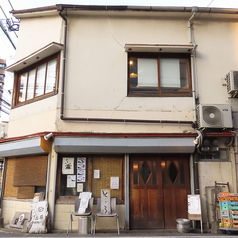 豆藤の雰囲気3