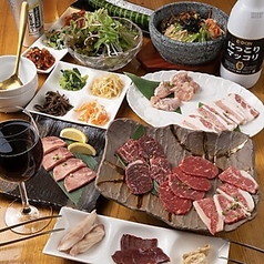 焼肉さかり 江古田のコース写真