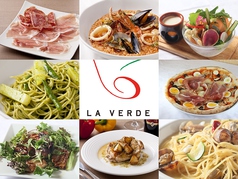 ラベルデ LA VERDE 新宿中央口店イメージ