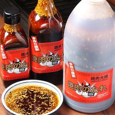 特製たれ(1Lペットボトル)