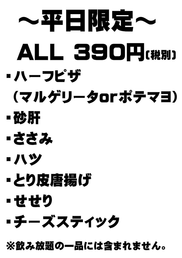 豚ロースの塩麹