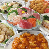 湾岸食堂ちば ほそやの詳細
