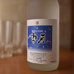 雪原　麦焼酎（山形）