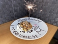 松山での誕生日・記念日のお祝い事に◎！事前予約で、メッセージ入り特製デザートプレート無料プレゼント♪スタッフが一緒にお祝いさせて頂きます！その他、サプライズもお気軽にご相談ください。できる限りお手伝いさせて頂きます。