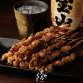 料理メニュー写真&nbsp;くろやの鶏かわ串 5本