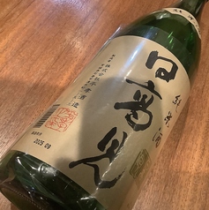 日高見　純米(グラス)