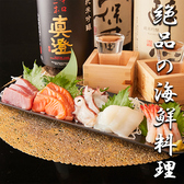 【喫煙可】3時間食べ飲み放題 焼き鳥×海鮮個室居酒屋 鮮乃蔵（せんのくら）藤沢店のおすすめ料理3
