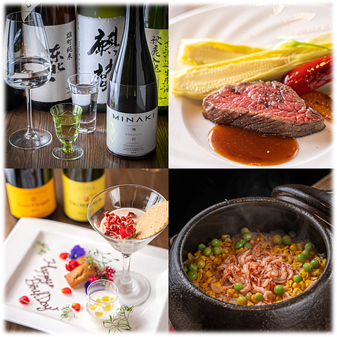 旬食材の創作和洋食を、落ち着いた雰囲気でお楽しみください！事前予約制です◎