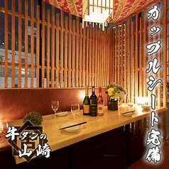 牛タンの山崎 北千住店の雰囲気1