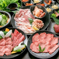 焼肉飯店 京昌園 静岡瀬名川店のコース写真