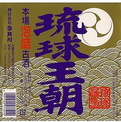 琉球王朝 30度（宮古島）