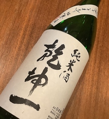乾坤一　特別純米酒 辛口(グラス)