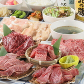焼肉 つばめ 燕 南5条すすきの店の写真