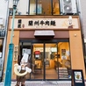 蘭匠のおすすめポイント3