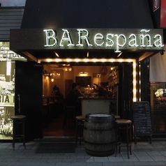 バル・エスパーニャ BAR espana 札幌の雰囲気3