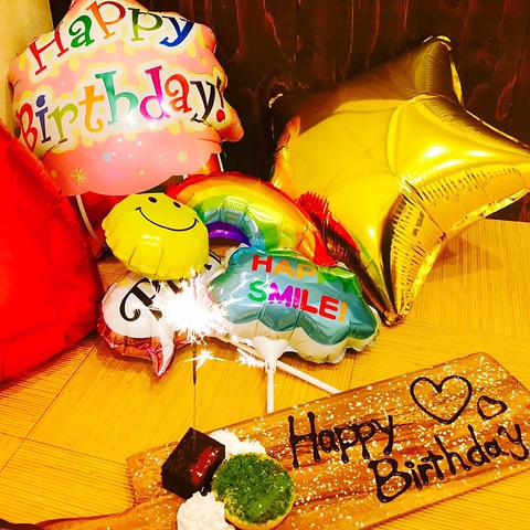 居酒屋 いも松 四条木屋町店