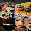 THE SEJONG GEMS 名駅店 YAKINIKU Matsusaka beef