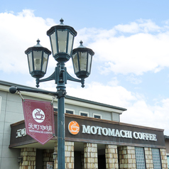 元町珈琲 上新屋の離れの外観2