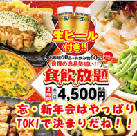 30名様迄着席可能なテーブル個室.