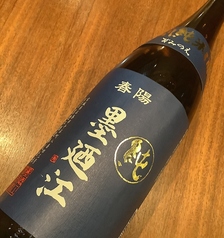 墨廼江　特別純米酒(グラス)