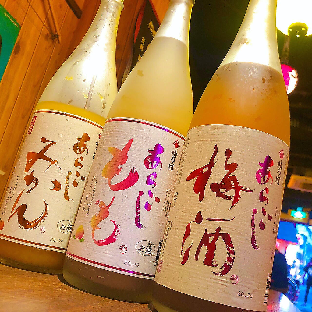 女性に嬉しい梅酒・果実酒を取り揃え！色々お試し下さいね♪