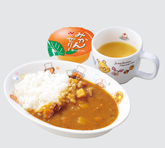 ★キッズカレーセット